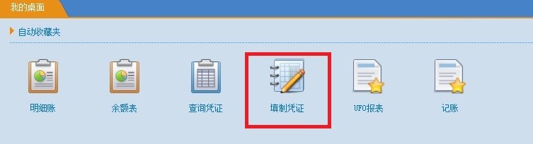 购物卡怎么做账