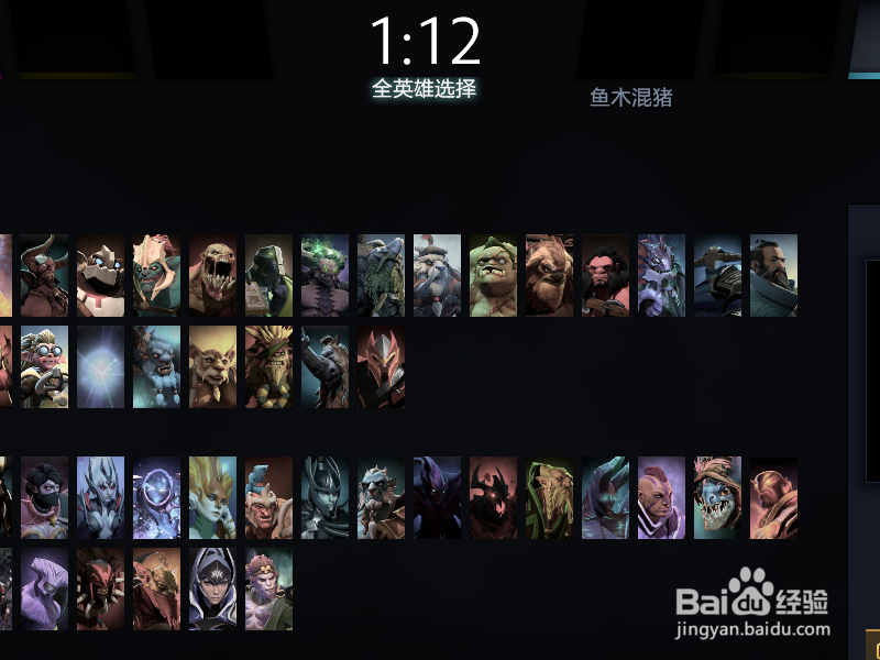 Dota2无法匹配怎么办？