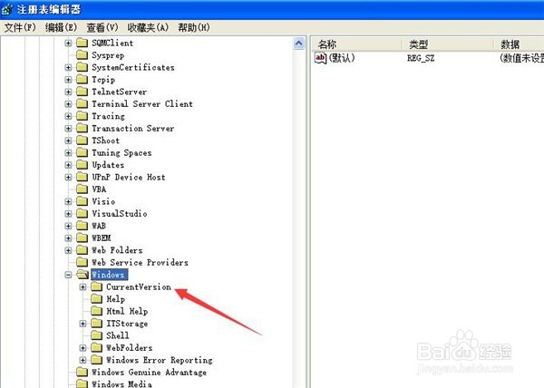 如何优化注册表里的开机启动程序(进阶篇)