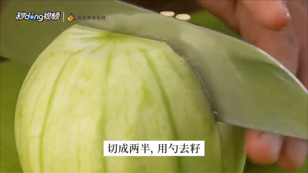 香瓜怎么吃更香