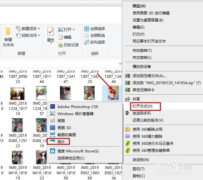 Windows 10“照片”应用如何导入图片