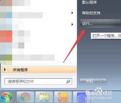 word文档打不开，怎么办？