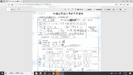 如何使用富士通扫描仪实现文档自动分类?