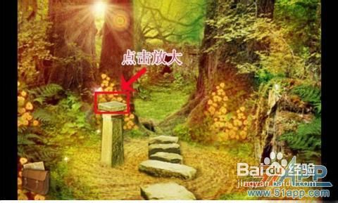 《失落之城》攻略：如何获水晶