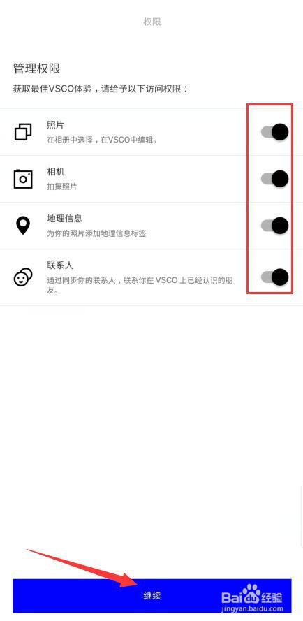 vsco如何用邮箱注册