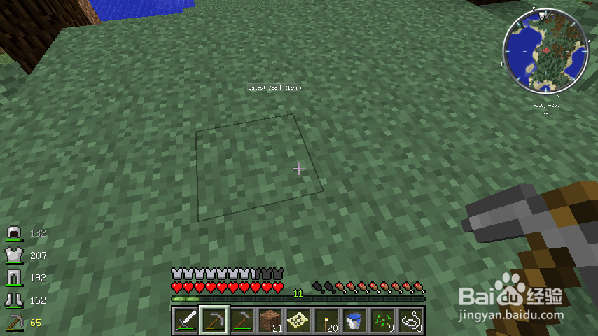 我的世界迷路怎么办