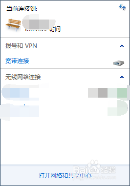 电脑连不上手机热点怎么办