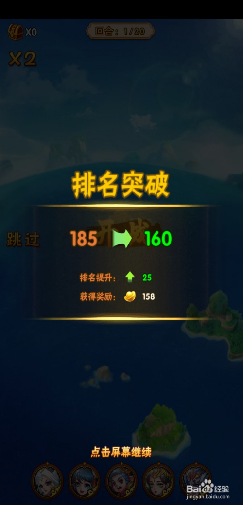 趣味策略手游排行榜Top 5推荐5款策略手游