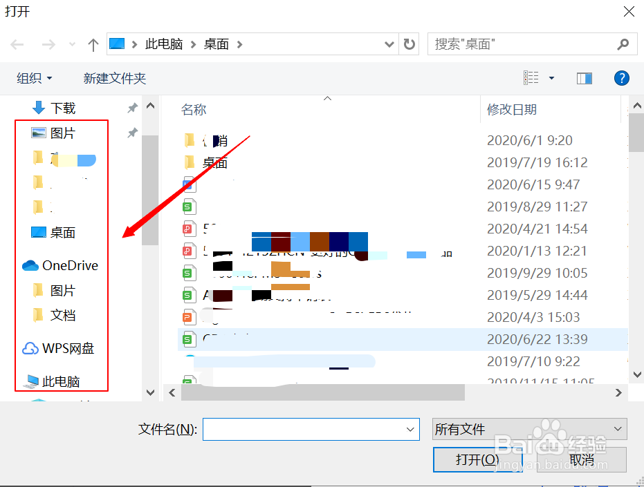 如何更改百家号的头像