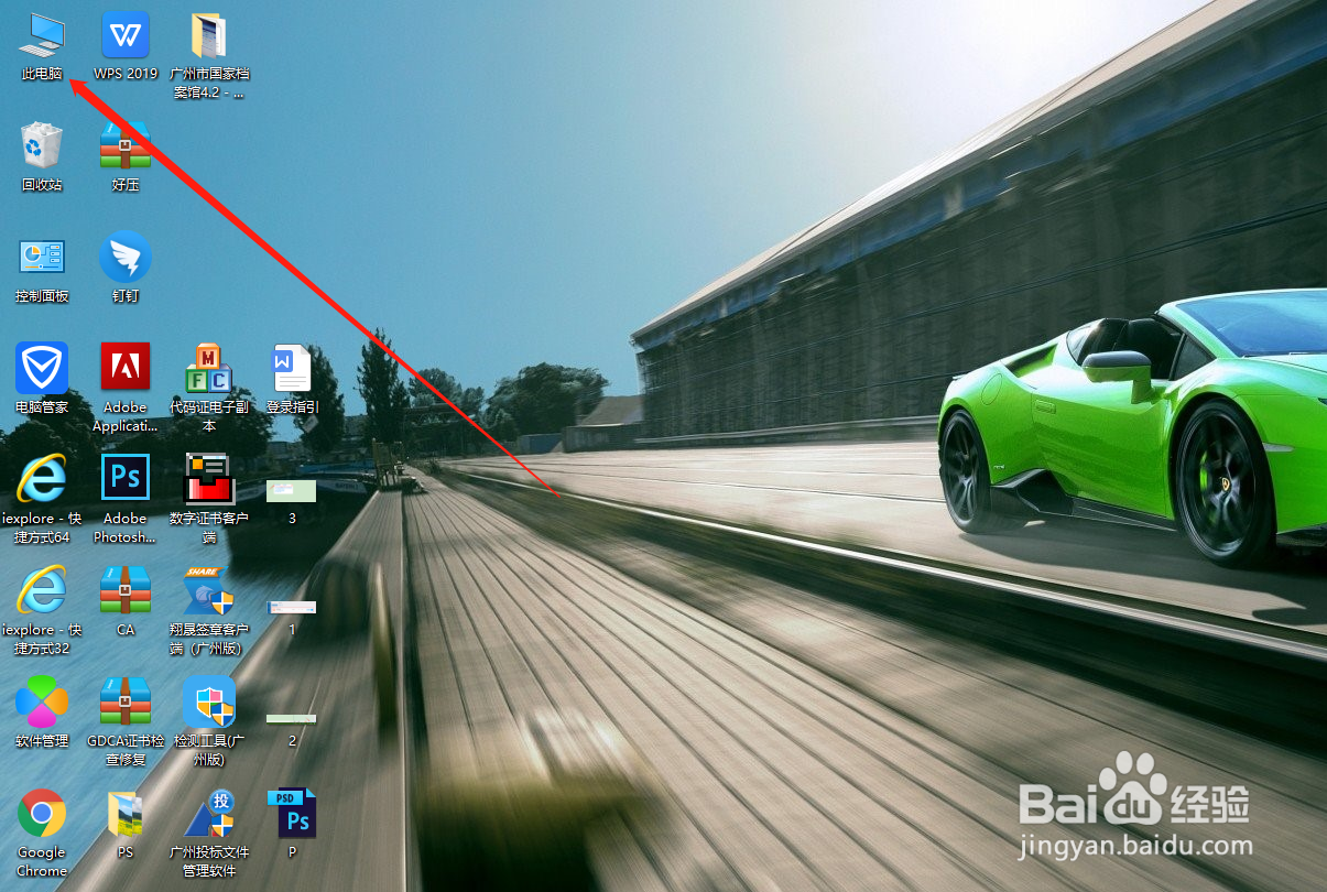 如何将手机里的相片放到电脑里或者存到U盘呢