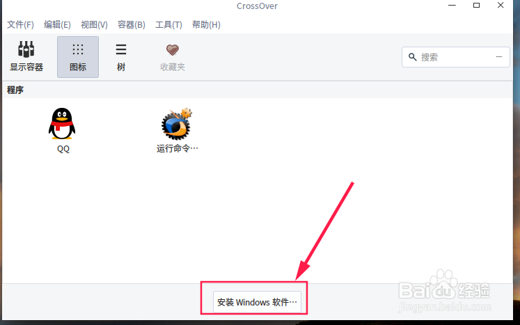 deepin linux下怎么安装升级最新版Tim