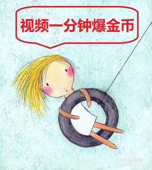 2019年手机app网赚注意要点