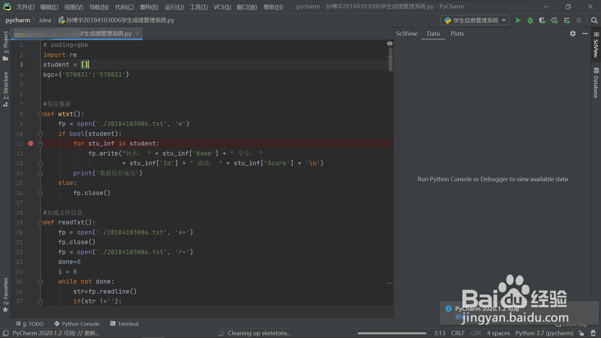 如何挑选合适自己编程语言 Python 或JavaScript