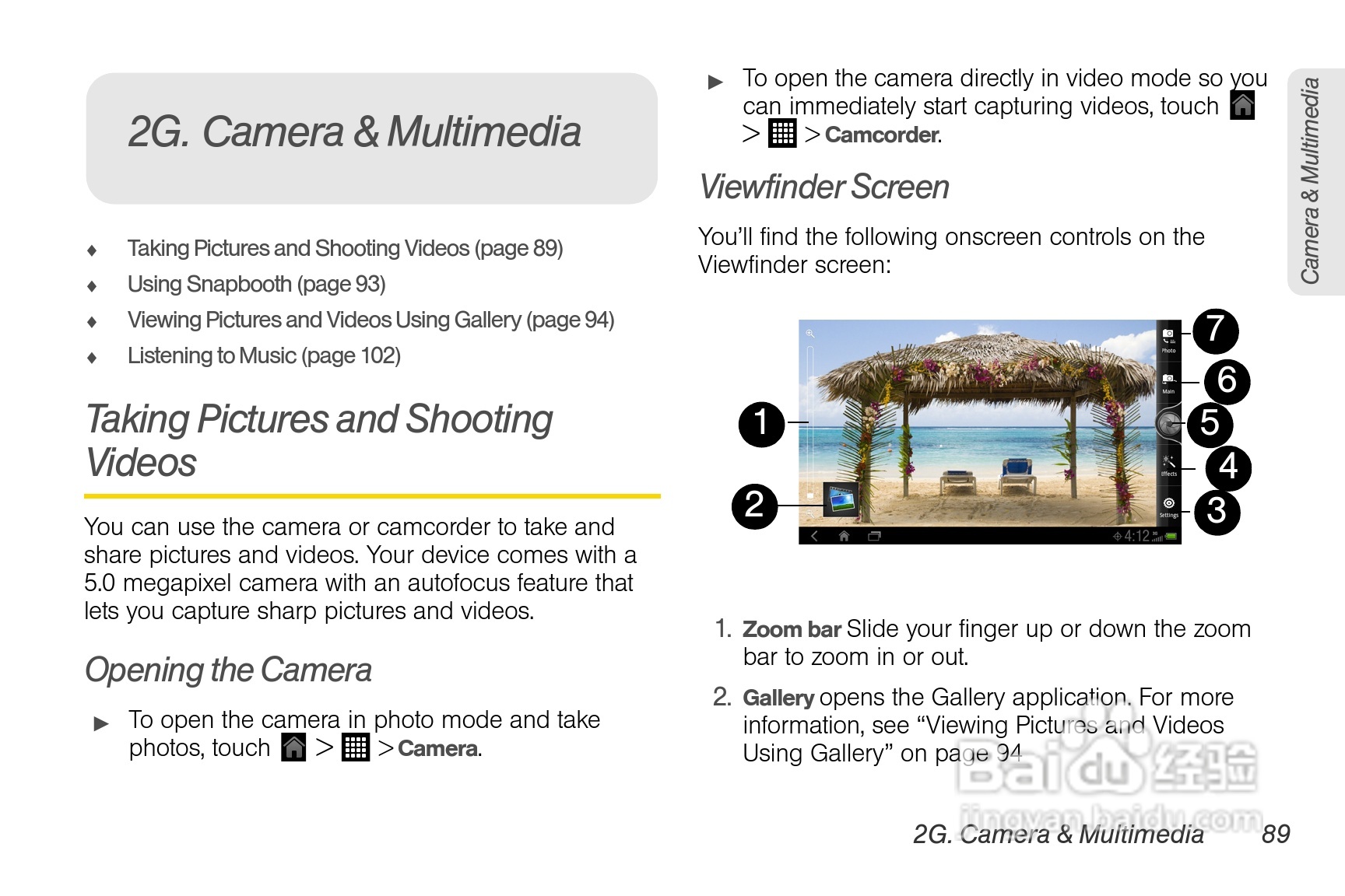 多普达HTC EVO View 4G手机说明书:[10]