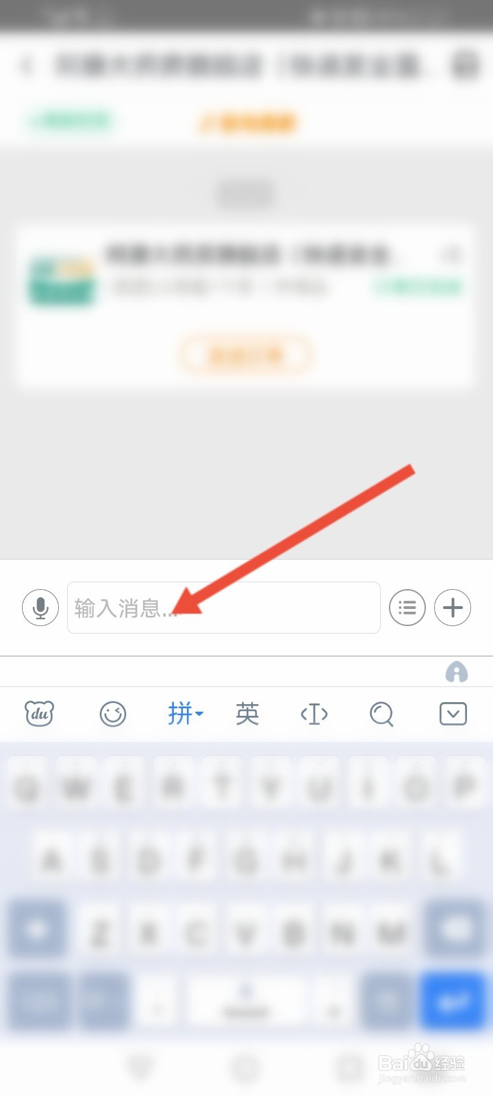 美团收到货怎么退货流程