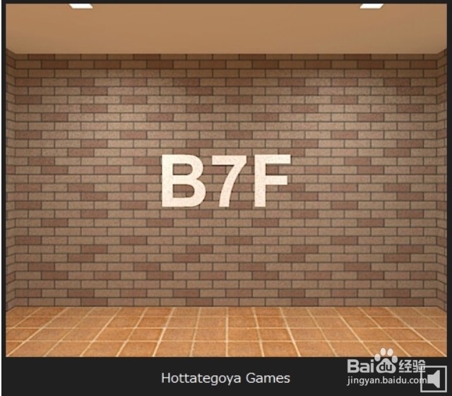 逃出相似房间3游戏攻略：[2]第2关