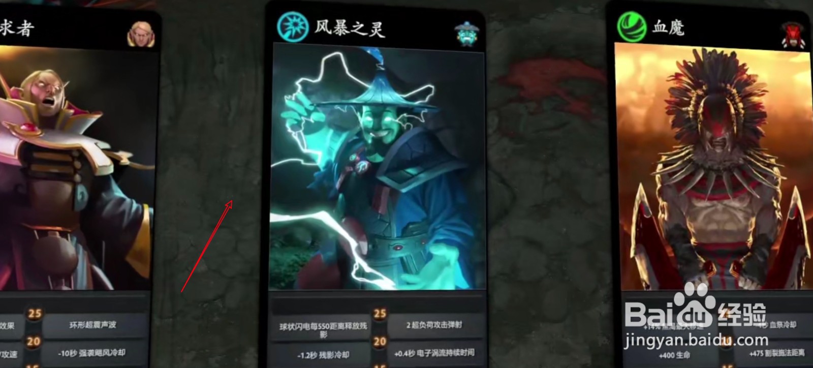 选技兔羊战攻略