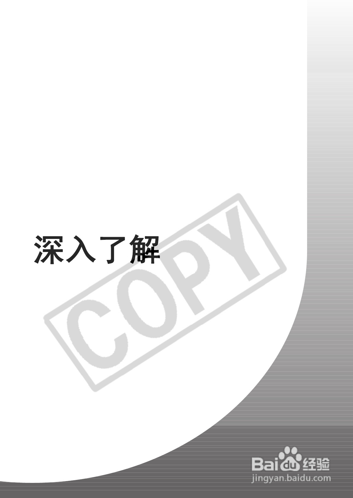 佳能PowerShot G9数码相机使用说明书:[5]