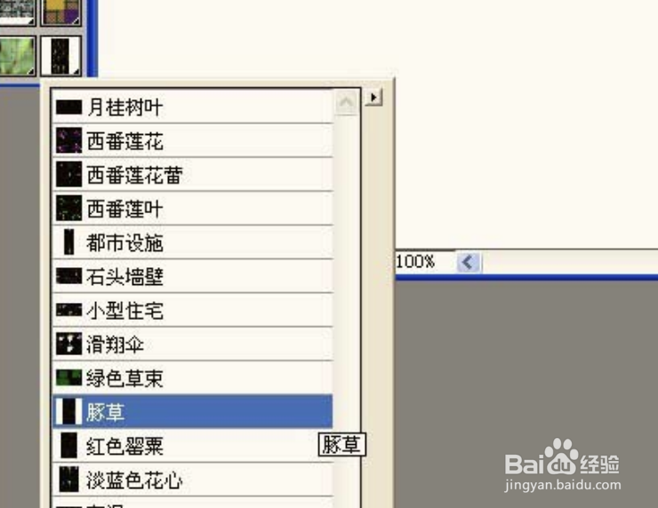 Painter喷图中怎么使用竖型花草的效果?