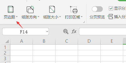 WPS如何设置调整自定义页边距选项