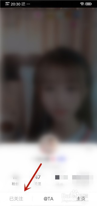 抖音怎么关注直播