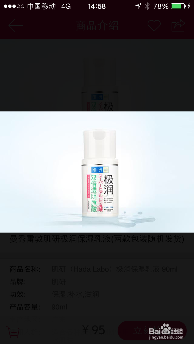 大学生换季平价好用护肤品裸妆推荐