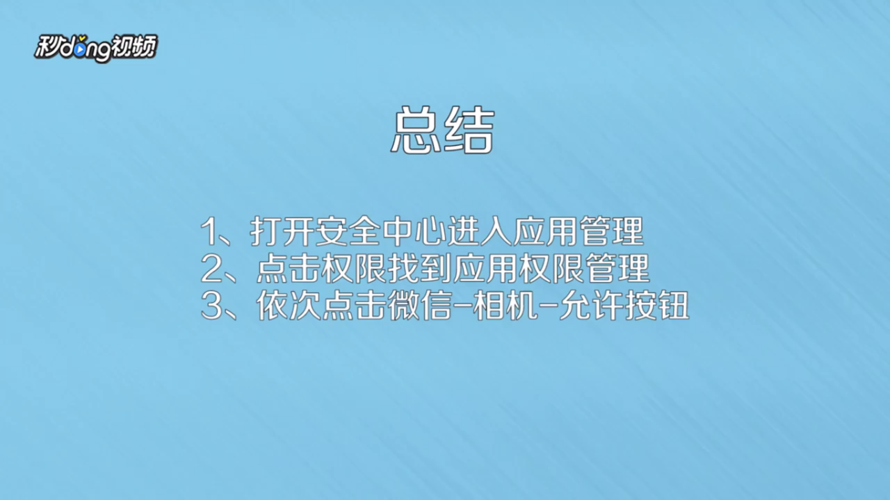 微信版本过低怎么升级
