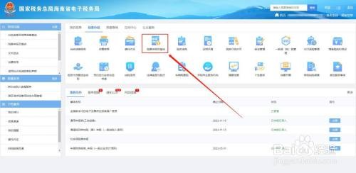 0申报报税如何申报