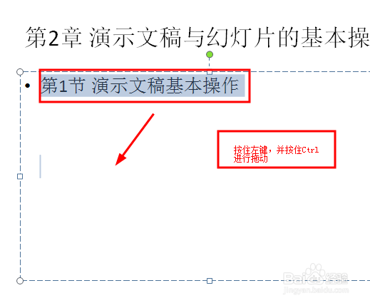 如何快速复制粘贴文本
