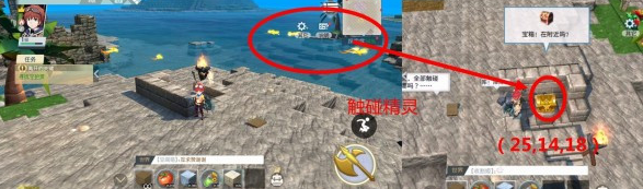 神角技巧试炼岛宝箱位置大全