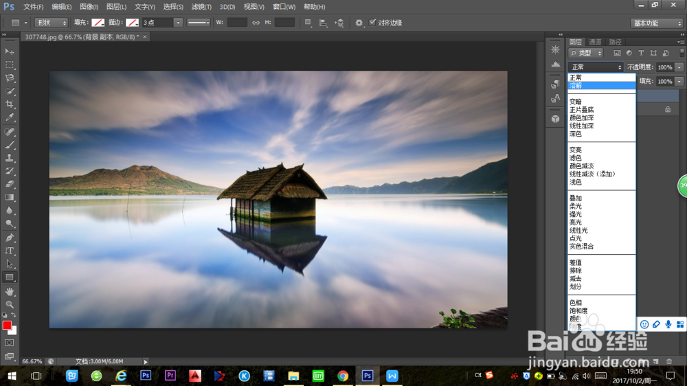 如何在Photoshop中改变一张图片的综合效果