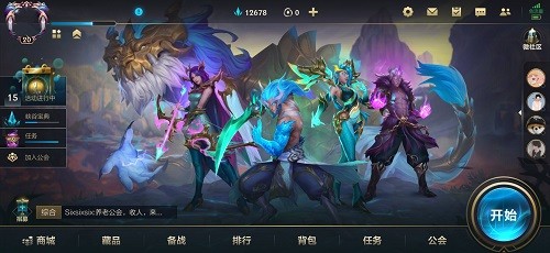 英雄联盟手游被禁言了怎么查