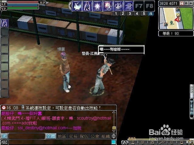 手把手传授无间操作指南