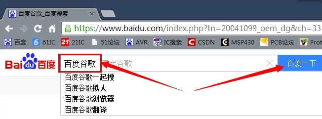 google 打不开怎么办