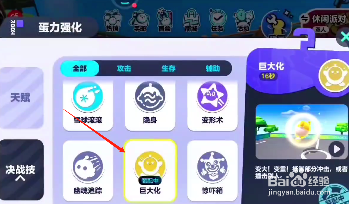 爆米花盒子怎么获得