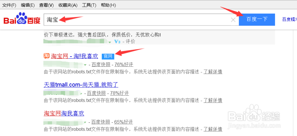 教你如何最优惠购买爱奇艺会员帐号