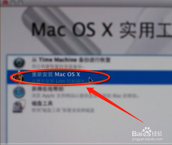 macOS苹果系统降级重装系统的方法