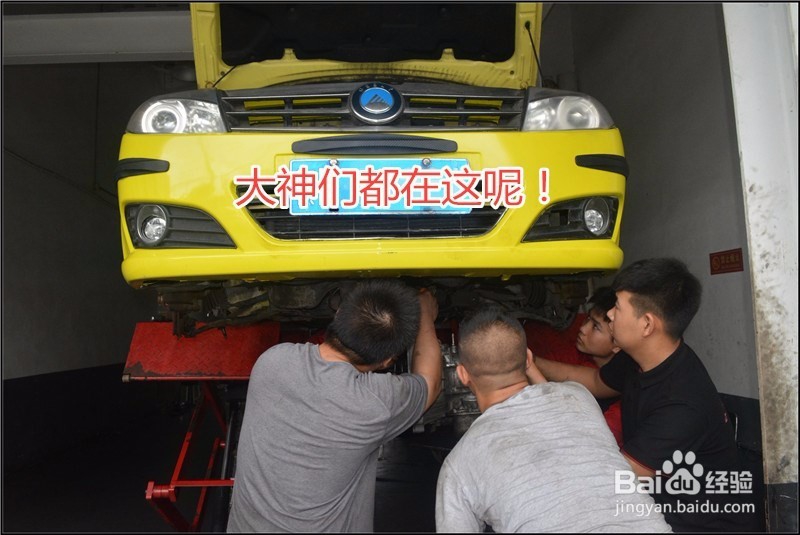 吉利汽车4AT变速箱维修拆解,完全可以维修解决