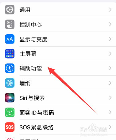 苹果手机home键是哪个