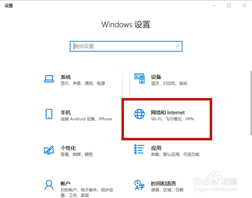 笔记本电脑搜不到自己公司的wifi解决了
