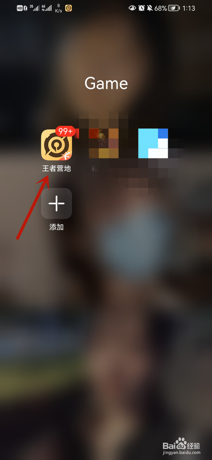 如何观看王者荣耀六周年CG荣耀同行