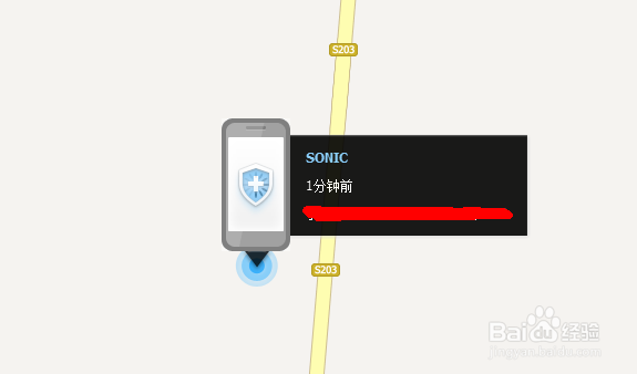 百度云手机找回功能怎么用