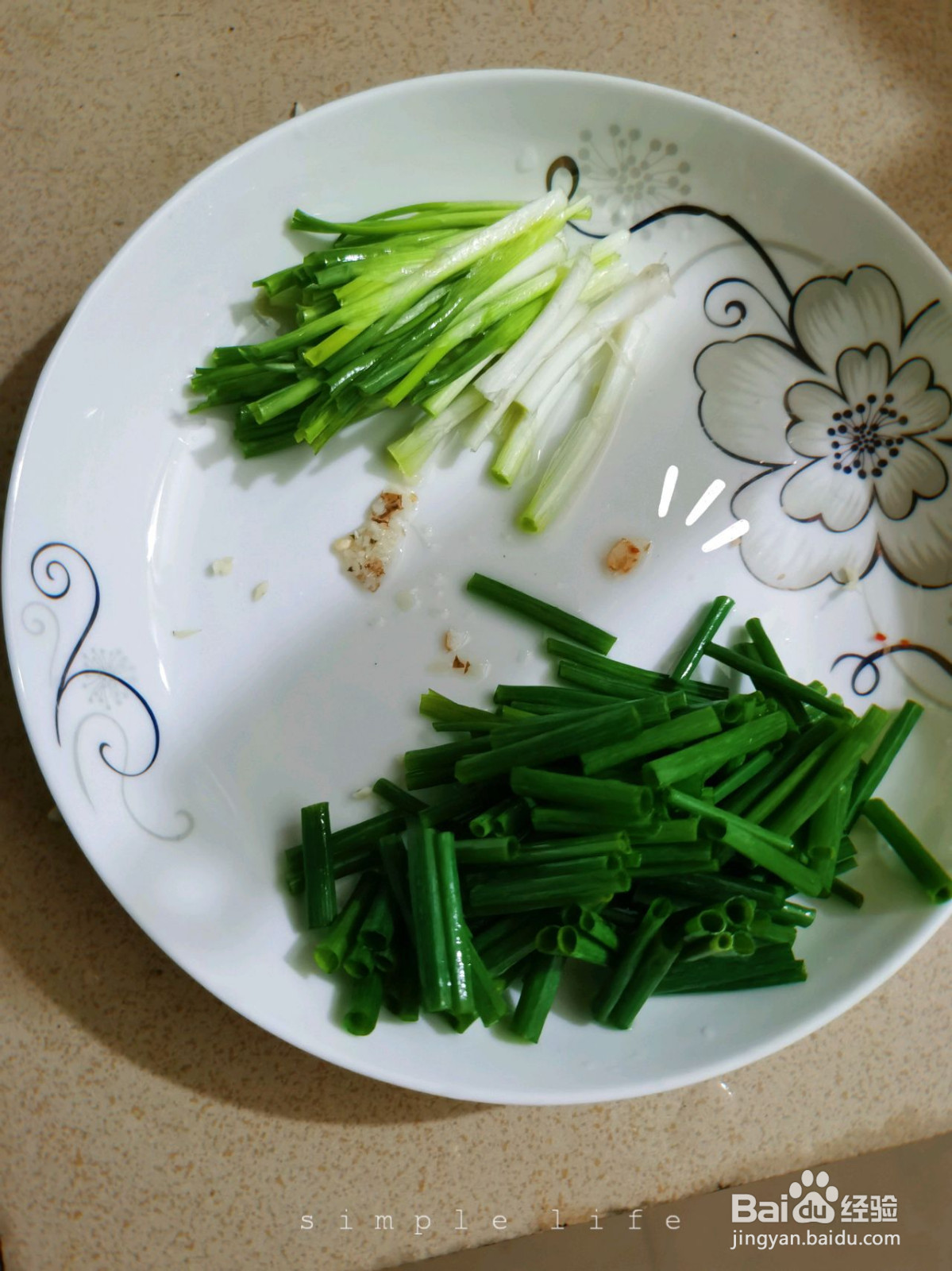 沙姜爆炒鱿鱼的做法