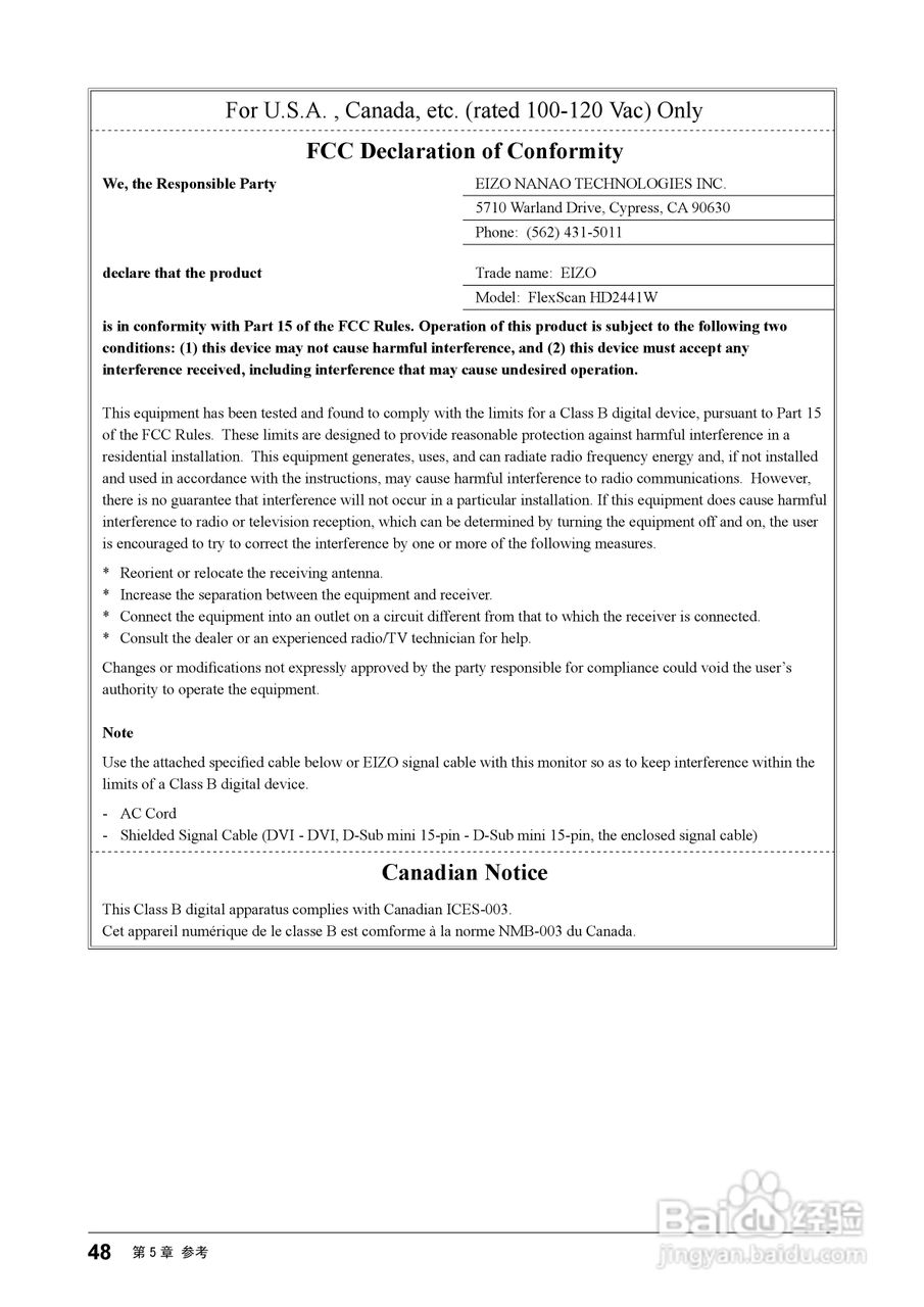 flexscan HD2441w彩色液晶显示器用户手册:[5]