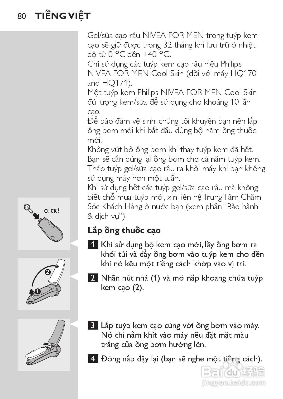 PHILIPS HQ7740剃须刀说明书:[8]