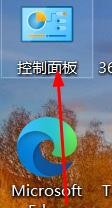 win10如何开启生物识别功能