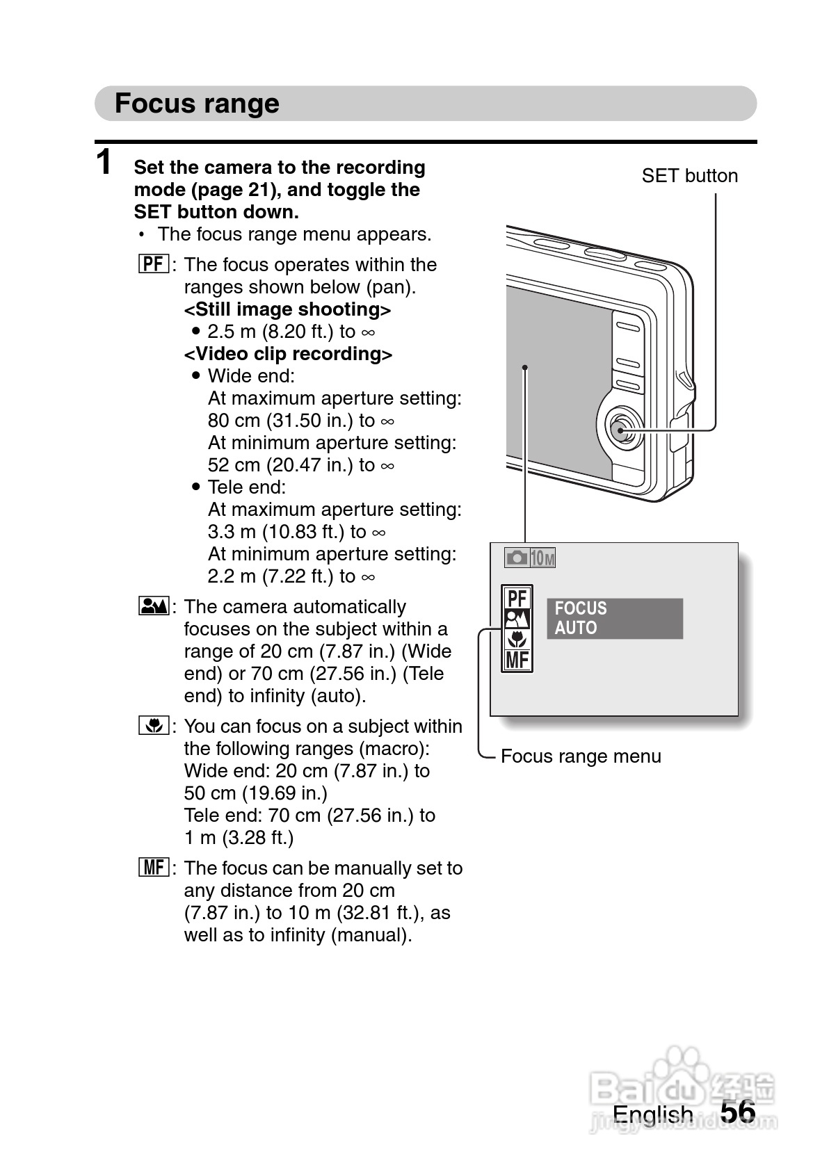 三洋VPC-X1420EX数码相机使用说明书:[8]