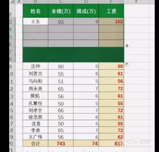 如何巧妙使用shift