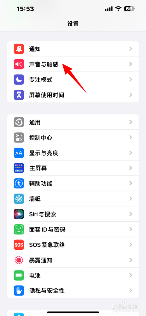 苹果手机通话声音太小调大音量没用怎么办