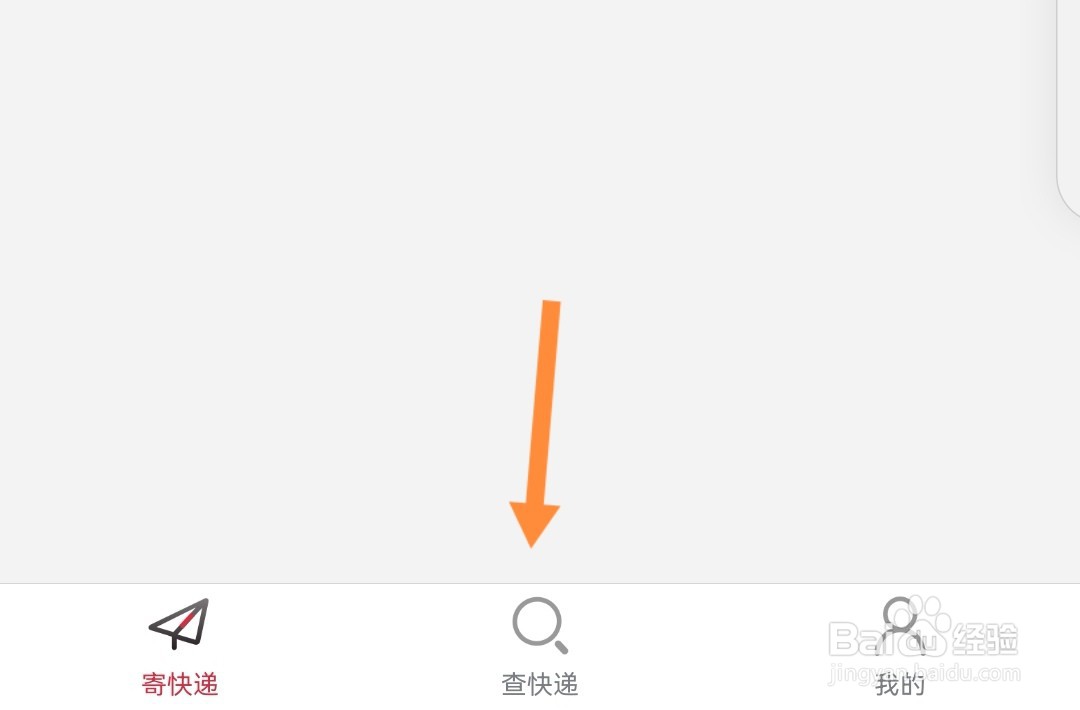 怎样投诉顺丰快递超时理赔